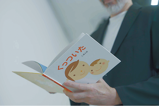 うみへ やまへ
